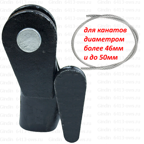 6413-OWS-50 Gindin клиновые концевики