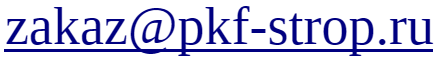 M1-1A Распорка Lateral support